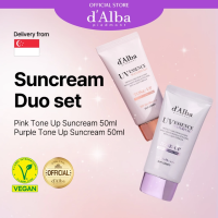 [dAlba Official] Suncream Duo Set (Pink Tone Up Suncream 50ml Purple Tone Up Suncream 50ml)