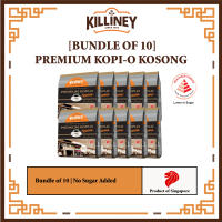 [Bundle of 10 Special] Killiney Premium Kopi-O Kosong