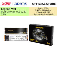 ADATA LEGEND 960 PCIe Gen4 x4 M.2 2280 SSD Read/Write speed 7400/6800MB/s Separated Heatsink (1TB | 2TB) [AD 1020 / AD 1021]