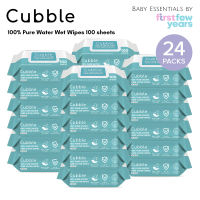 Cubble 100% Pure Water Wet Wipes 100 sheets x 10 Packs = 1000 sheets / 24 Pack Carton Deal (EXP 12/2028)