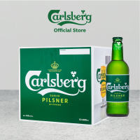 Carlsberg Danish Pilsner Beer Quart (12 x 640ml)