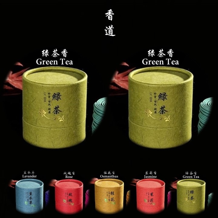 2 same / mixed cases of 48pcs either Lavender 薰衣草 / Rose 玫瑰 / Jasmine 茉莉 / Osmanthus 桂花 / Green Tea 绿茶 Incense Coils about 3 hours long