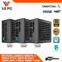 Deepcool Gamerstorm PQ850G 850W / 1000W / 1200W 80Plus Gold/Cybenetics PLATINUM/PPLP Gold FM (ATX3.1+PCIe5.1) ATX PSU