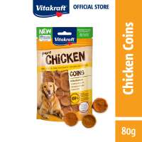 Vitakraft Pure Meat Strips 80g (Dog Treats Snacks) - Beef/ Beef Tripe/ Ham/ Lamb/ Duck/ Chicken Filets/ Chicken Coins/ Chicken With Cheese