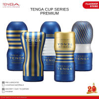 TENGA Premium Bundle Edition Vacuum Cup Mens Stroker Sex Toy For Male Masturbator