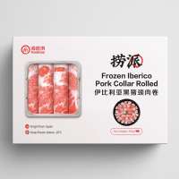 Hai Di Lao Iberico Pork Collar Rolled Pork - Frozen