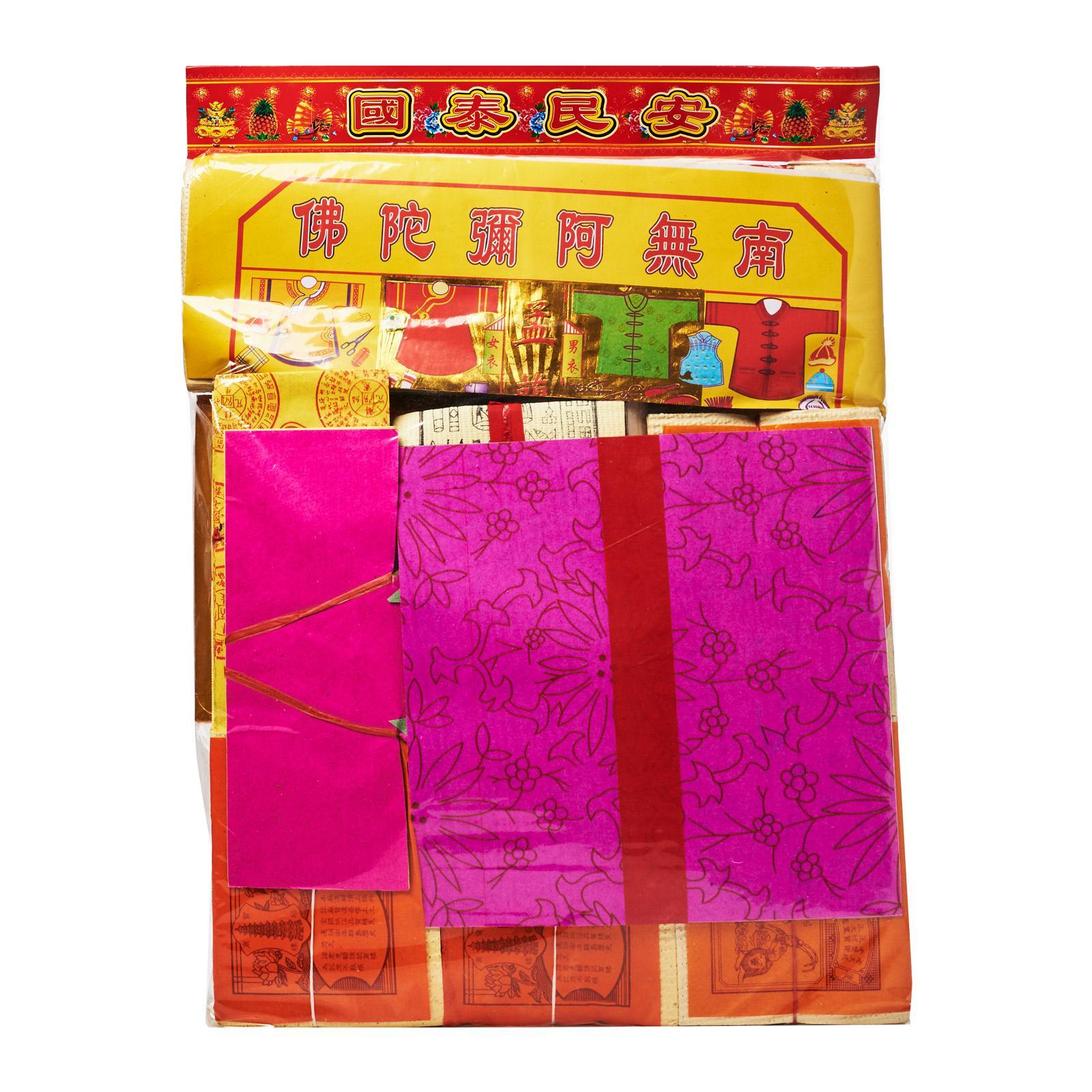 JPF 7th Month Prayer Joss Paper Package - 1288