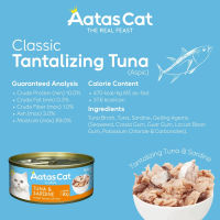 [Bundle of 24] Aatas Cat - Tantalizing Tuna Range 80g