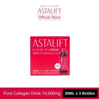 Astalift Collagen Drink 3 Bottles
