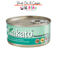 Kakato 100% Human Grade Pet Food For Cats and Dogs 70g (12 | 24 cans)