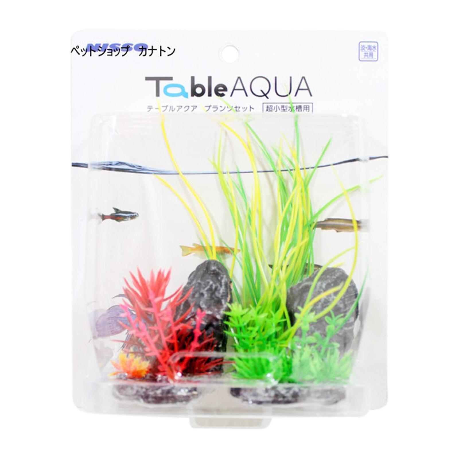 Nisso Table Aqua Plants Set5 | Lazada Singapore