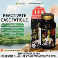 Fine Japan | Premium Fermented Black Garlic Black Vinegar Rich in DHA and EPA - Antioxidant fatigue recovery supplement  Made in Japan - (120 capsules / 30 servings) | Ship from Japan