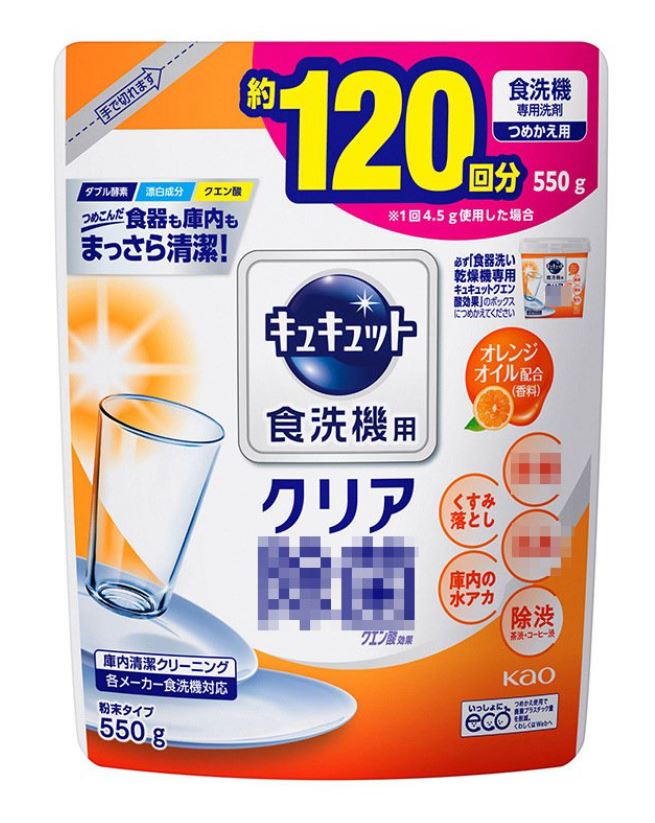 Kaoです。 Japan 花王 Kao Dishwashing Powder with Citric Acid for Dishwasher