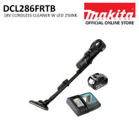 Makita DCL286FRTB 18V Cordless Brushless Cleaner W LED 250ML (Black)