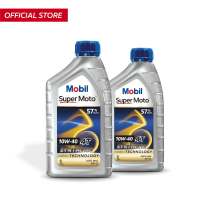 Mobil Super Moto™ 10W-40 Superior Performance Four-Stroke Motorcycle Engine Oil 1Lx2
