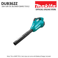 Makita DUB362Z 18V+18V Cordless Blower (Bare Tool)