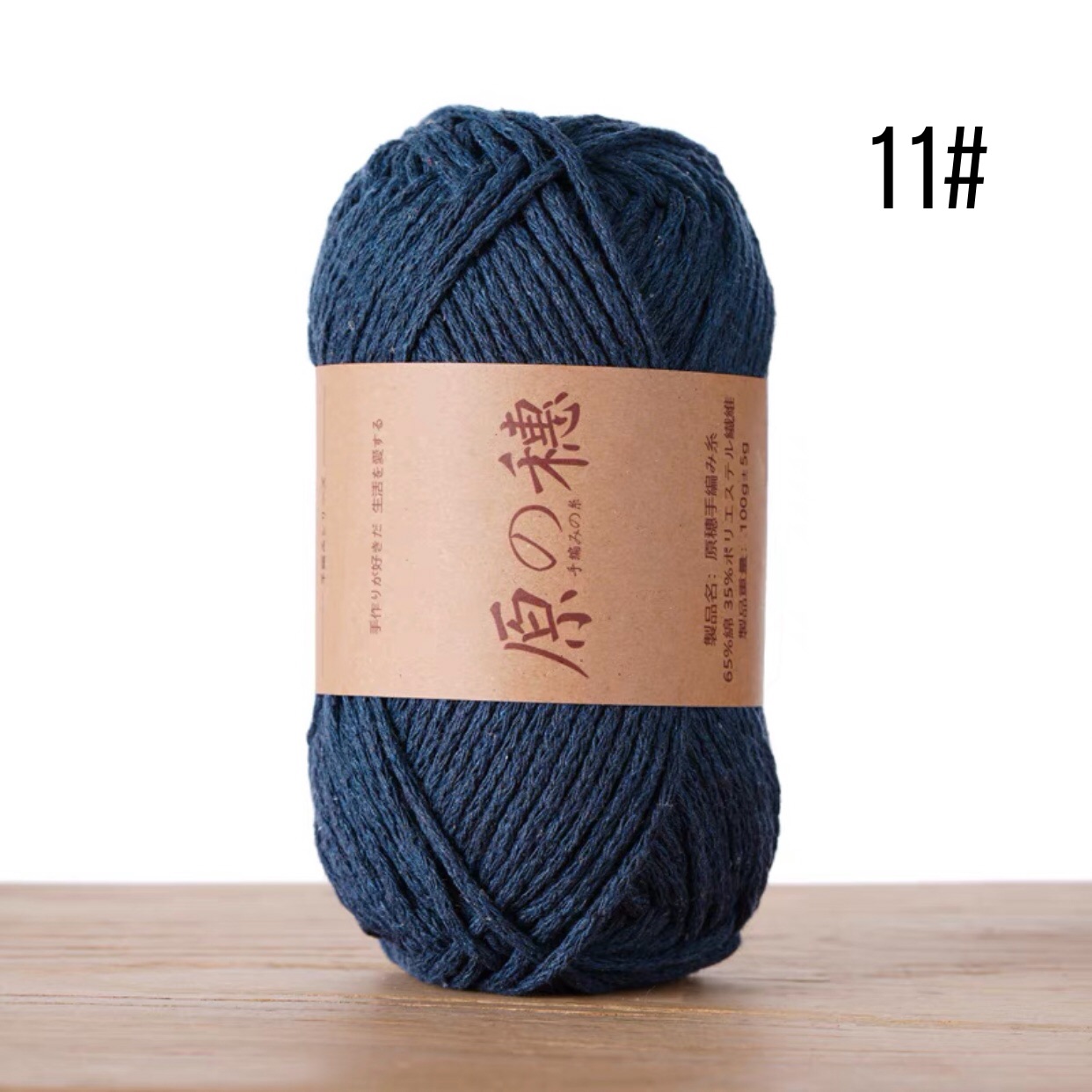 [SG Seller] Japanese style rope braided yarn cord 2mm thick [65% cotton 35% polyester] diy macrame crochet bag