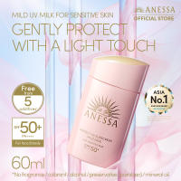 Anessa Perfect UV Sunscreen Mild Milk N 60ML