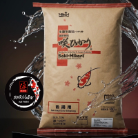 15kg Saki-Hikari Color Enhancing Koi Food (Floating) (M/L Size Available)