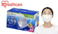 Iris Healthcare Reliable Safety Face Mask NRN-60PM White 3ply 60pcs/box.
