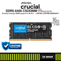 Crucial DDR5-6400 CSODIMM Laptop RAM CL52 - 16GB/24GB/32GB (Limited Lifetime Warranty)