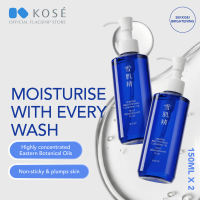 Kose Sekkisei Brightening Cleansing Oil 150ml Duo (Set worth SGD62)
