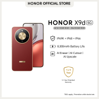 HONOR X9d 5G Smartphone 24(12+12)GB+256/512GB 108MP OIS+EIS | OLED | 8300 mAh Reverse Charge | IP69K | SGS Standard