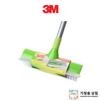 3M SCOTCH BRITE™ Long Handle Floor Brush And Squeegee - Strong and Sturdy