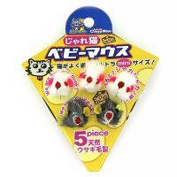 Cattyman Baby Mouse Toy 5pcs