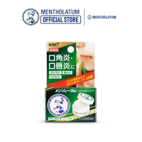Mentholatum LipIce Medical Lip 8.5g