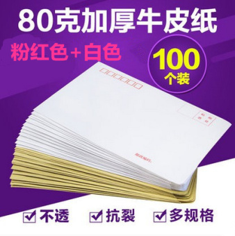 Office Standard Price Techieblogie Info Price Of A4 White 5 No Post Office Standard Envelope And How To