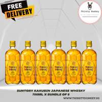 Suntory Kakubin Japanese Whisky 700ml (Bundle of 6)