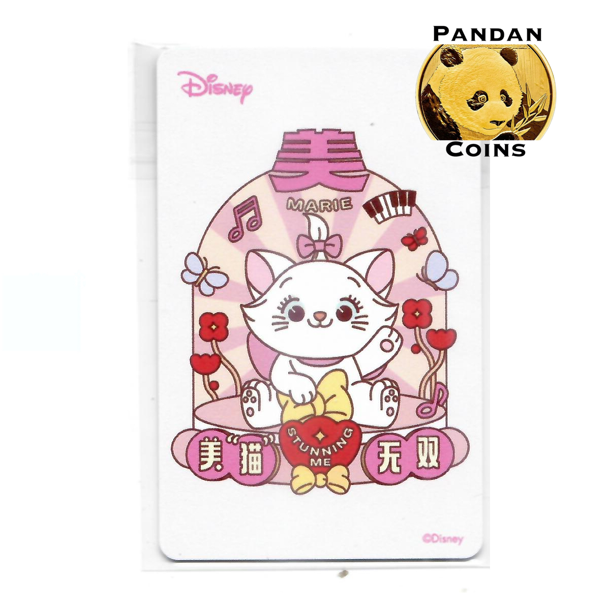 Disney Marie Auspicious ezlink card