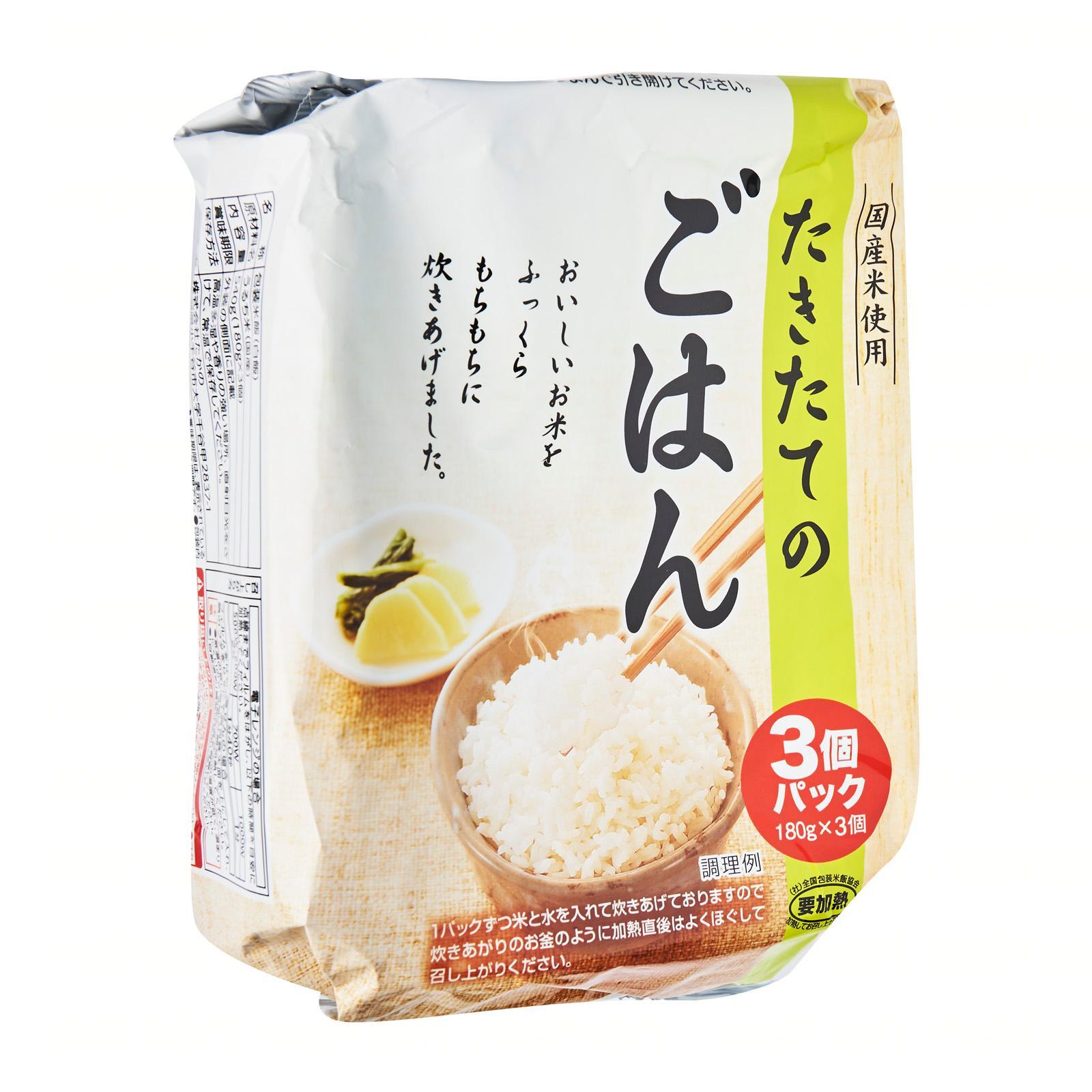 instant japanese rice