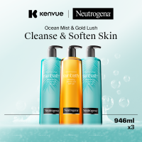 [Bundle of 3] Neutrogena Rainbath Refreshing Shower and Bath Gel 946ml Body Wash Top Seller!
