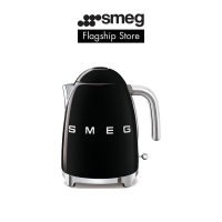 SMEG 1.7L Kettle - Available in 8 Glossy Colours 50s Retro Style Aesthetic with 2 Years Warranty