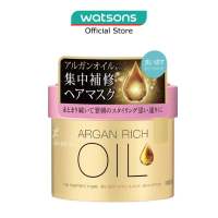 LUCIDO-L Argan Rich Oil Hair Treatment Mask (Deeply Nourish & Smoothen Hair) 220g