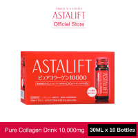 Astalift Pure Collagen Drink 10000mg - 1 box - 30ml x 10 bottles