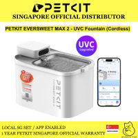 (Official Store) PETKIT EVERSWEET MAX 2 (UVC) CORDLESS Smart Pet Dog Cat Drinking Fountain- 1 year PETKIT SG Warranty
