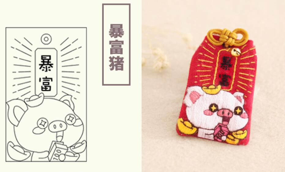DIY OMaMoRi Embroidery kit /Cross Stitch Hazelin material Package /Protective Talisman Needlework Accessories/Sachet DIY