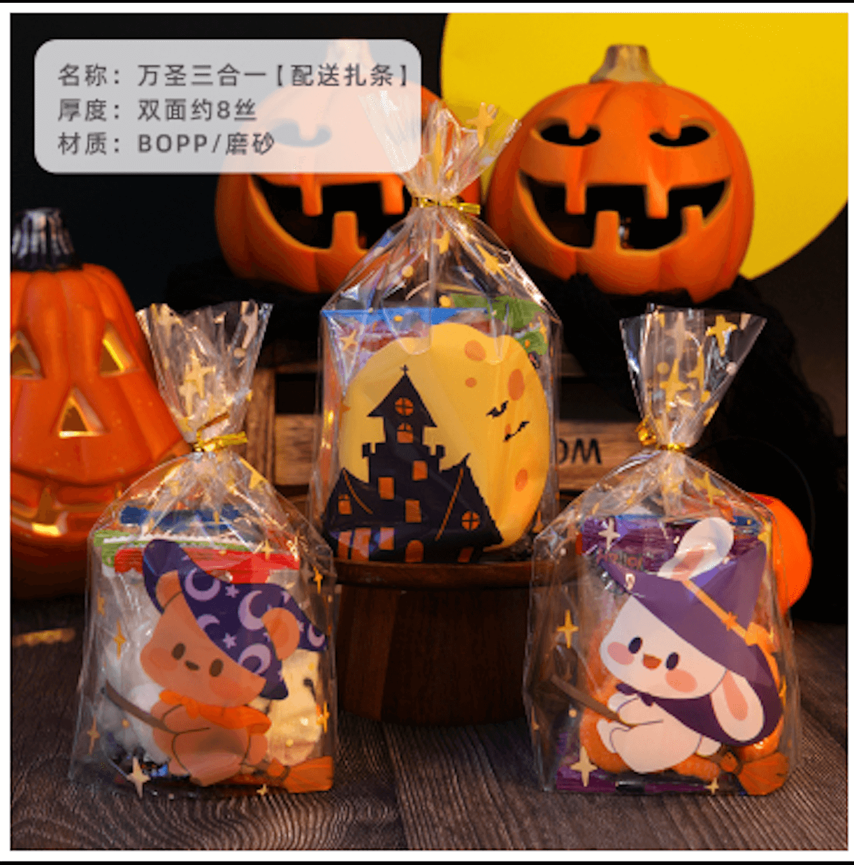 50 pcs Multipurpose Plastic bag with Twist Ties (50 pcs)-Suitable for Birthday Goodies Bag Candy Bag Cookies Bag