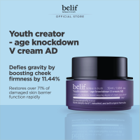 belif Youth Creator - Age Knockdown V Cream 50ml - Anti-ageing cream reduce the appearance of fine lines and wrinkles