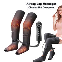 Jinkairui Leg Massager Air Compression Heating Calf Massage Machine Leg Foot Arm Use Leg Slimming Tool Pain Relief