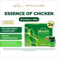 [Bundle of 3] BRANDS Essence of Chicken 68ml (12 btls/pack) - Restores Energy Clearer Mind Halal Fat Free