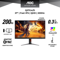 AOC Q27G4/D 27 Inch QHD 200Hz 1ms IPS Flicker-Free Wall Mount with Adjustable Stand Gaming Monitor
