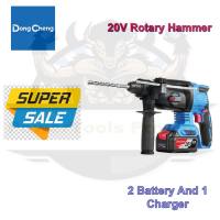 DONGCHENG 20V ROTARY HAMMER DRILL WITH 2 BATTERIES AND 1 CHARGER