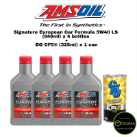 Amsoil European Car Formula 5W40 MS (1 Quart) 946ml/4 bottles bundle set with BG Product EPR or CF5 (325ml)