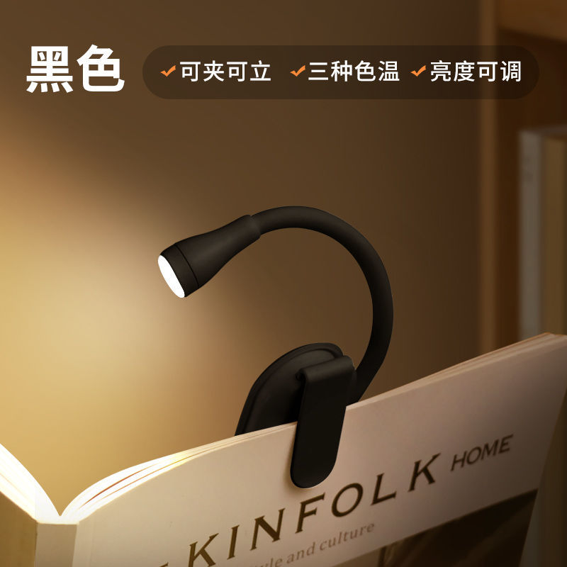 SG STOCK Mini LED Book Light Night Light USB Rechargeable Clip On Reading Lamp Brightness Adjustable