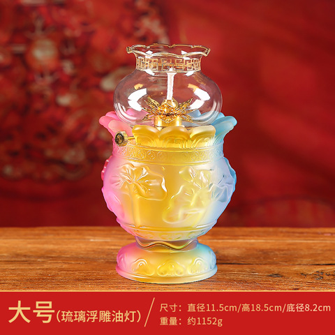 【5 - 7 Days Lotus Oil Lamp / Buddha Lamp / Glass Oil Lamp】【5 - 7天 琉璃油灯 / 酥油灯】大号 Wealth 心经 长明灯 水晶油 琥珀 招财款 莲花款 Glazed Butter