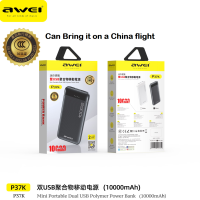 CCC Awei High-capacity power bank 10000mah compact ultra-thin ultra-light power bank 2 charging ports in 2 charging port good quality high-end battery core included 3C Battery Can be taken on the plane